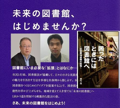 オーサートークVol.19-2