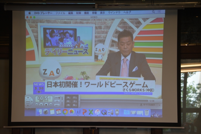 様々なメディア掲載