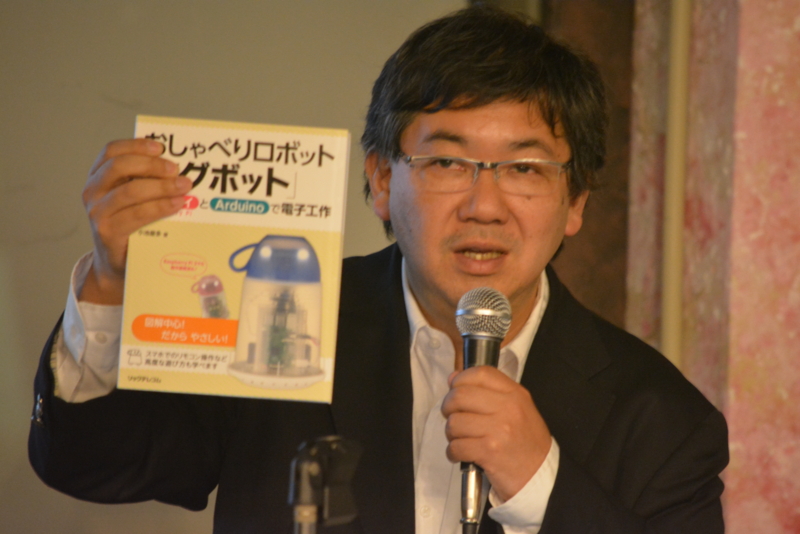 著者小池星多さん