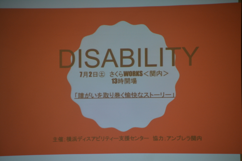 20160705192144