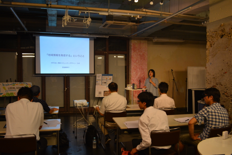 7月19日の様子