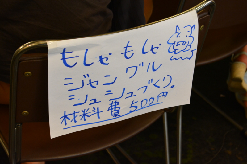 20160824171731