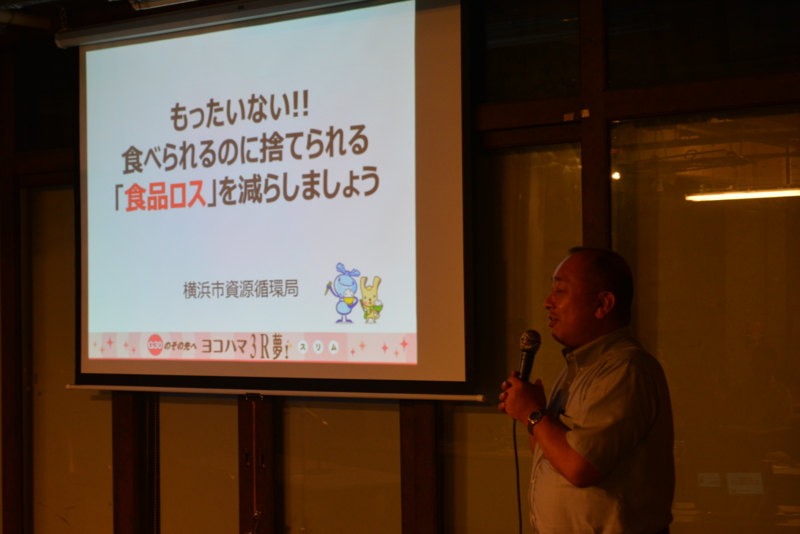 横浜市資源循環局総務部3R推進課長・河村義秀さん